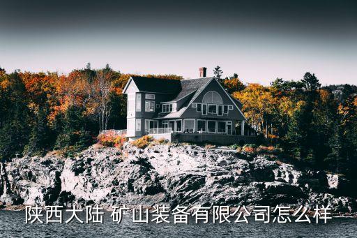 彌勒市礦山機(jī)械...